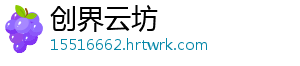 泰拉瑞亚出生点重置详细教程轻松掌握重生点设置技巧 -创界云坊